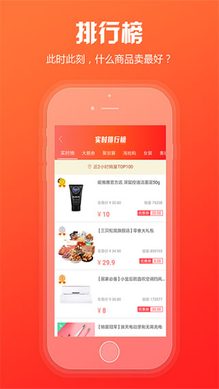 新商盟（1）