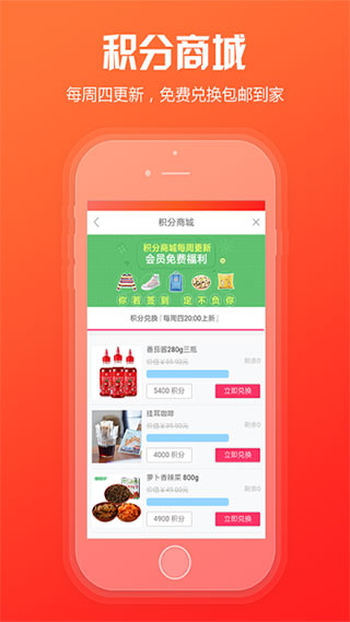 新商盟（2）