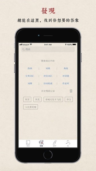 律詩校驗檢測（2）