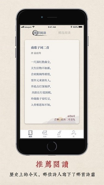 律詩校驗檢測（0）