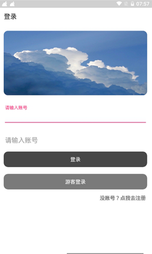 小葵軟件庫分享（0）