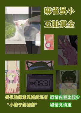 和妹妹看家2紙盒游戲（1）