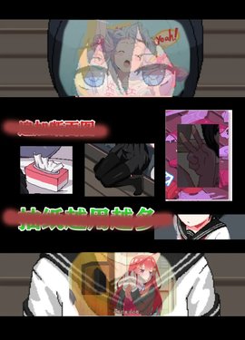 和妹妹看家2紙盒游戲（2）