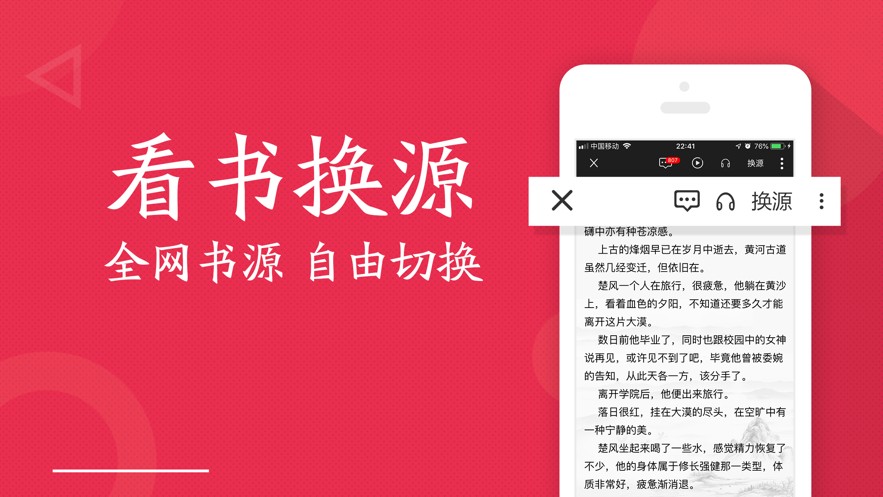 全民小說app（0）