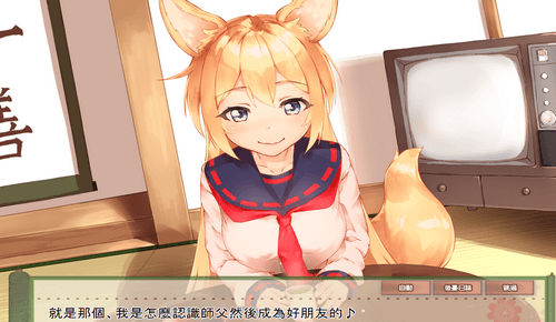 與鈷狐的日常安卓桃子移植（2）