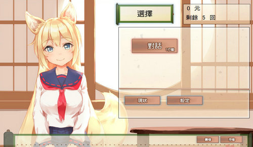 與鈷狐的日常安卓桃子移植（1）
