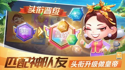 天天玩三張老版本（0）