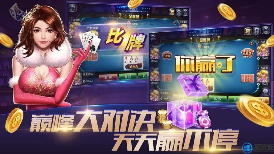 網(wǎng)狐棋牌（1）