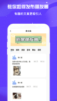 萬能回復神器app v1.0（1）