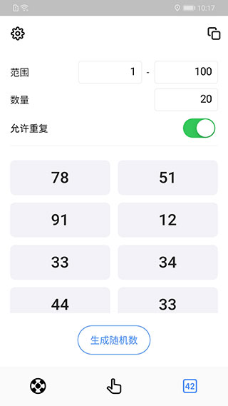 小決定（0）