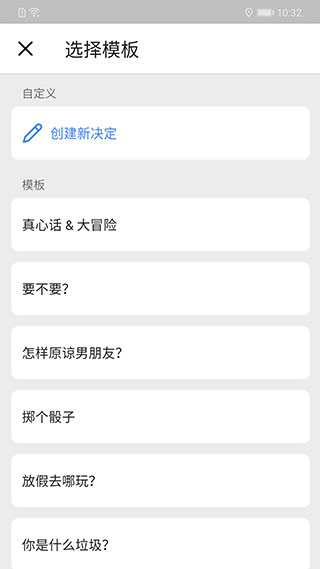 小決定（3）