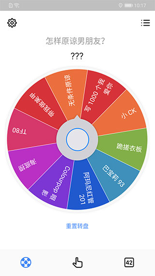 小決定（2）
