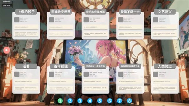 n+1失業(yè)青年的新生活（0）