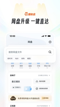 uc浏览器app（0）