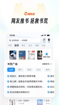 uc浏览器app（1）