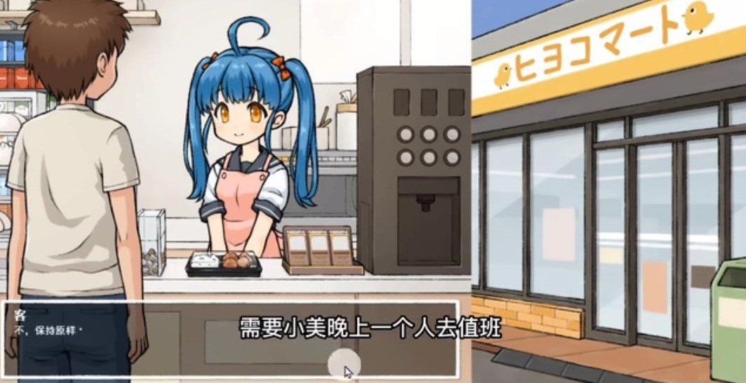透明人游戲中文版（2）