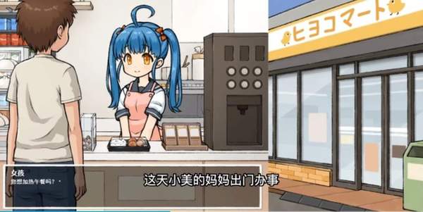 透明人游戲中文版（1）