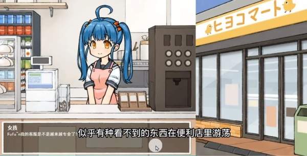 透明人游戲中文版（0）