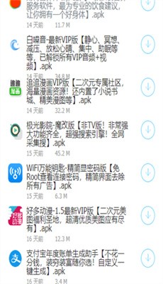 大白軟件盒子（0）
