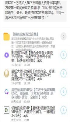 大白軟件盒子（1）