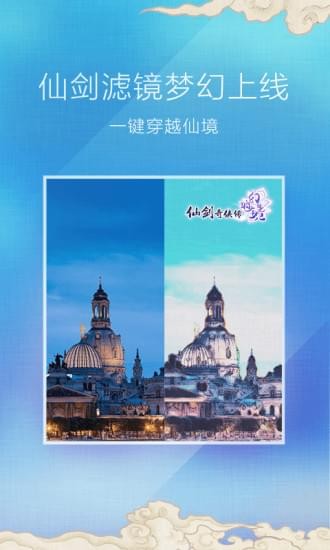 魔圖app（0）