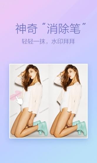 魔圖app（1）