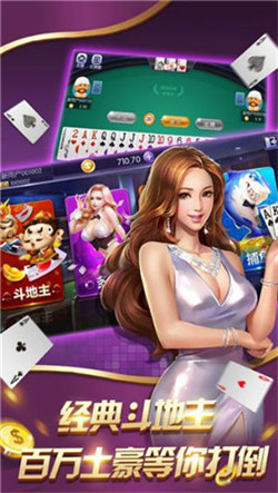 天天牛牛圓桌撲克（0）