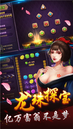 天天牛牛圓桌撲克（2）