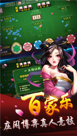 天天牛牛圓桌撲克（1）