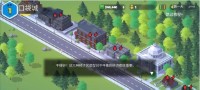 口袋城市2漢化版蟲蟲助手（0）