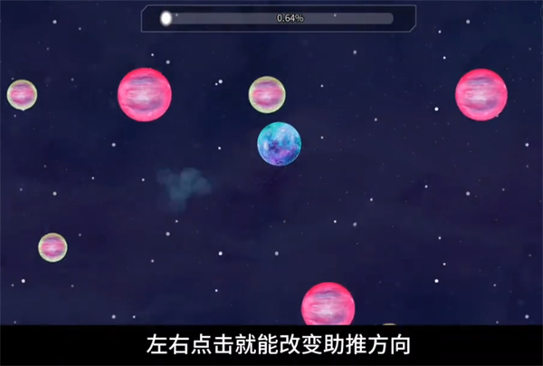 流浪小星球小游戲（0）