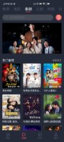 泰劇兔app正版下載安卓（1）