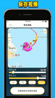 travelboast旅行地圖app（2）