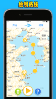 travelboast旅行地圖app（1）