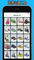 travelboast旅行地圖app（0）