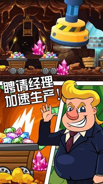 工廠大富豪免廣告（0）