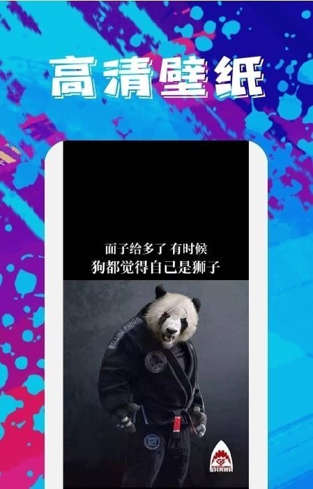 青芒壁紙（1）
