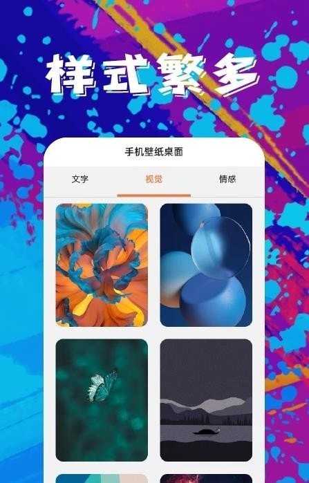 青芒壁紙（2）