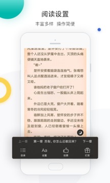 若初文學(xué)網(wǎng)app（3）