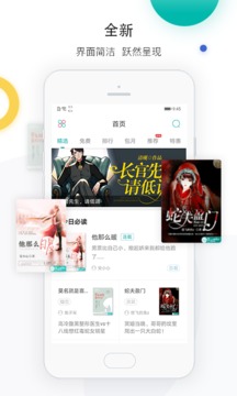 若初文學(xué)網(wǎng)app（0）