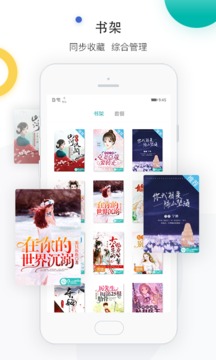 若初文學(xué)網(wǎng)app（1）