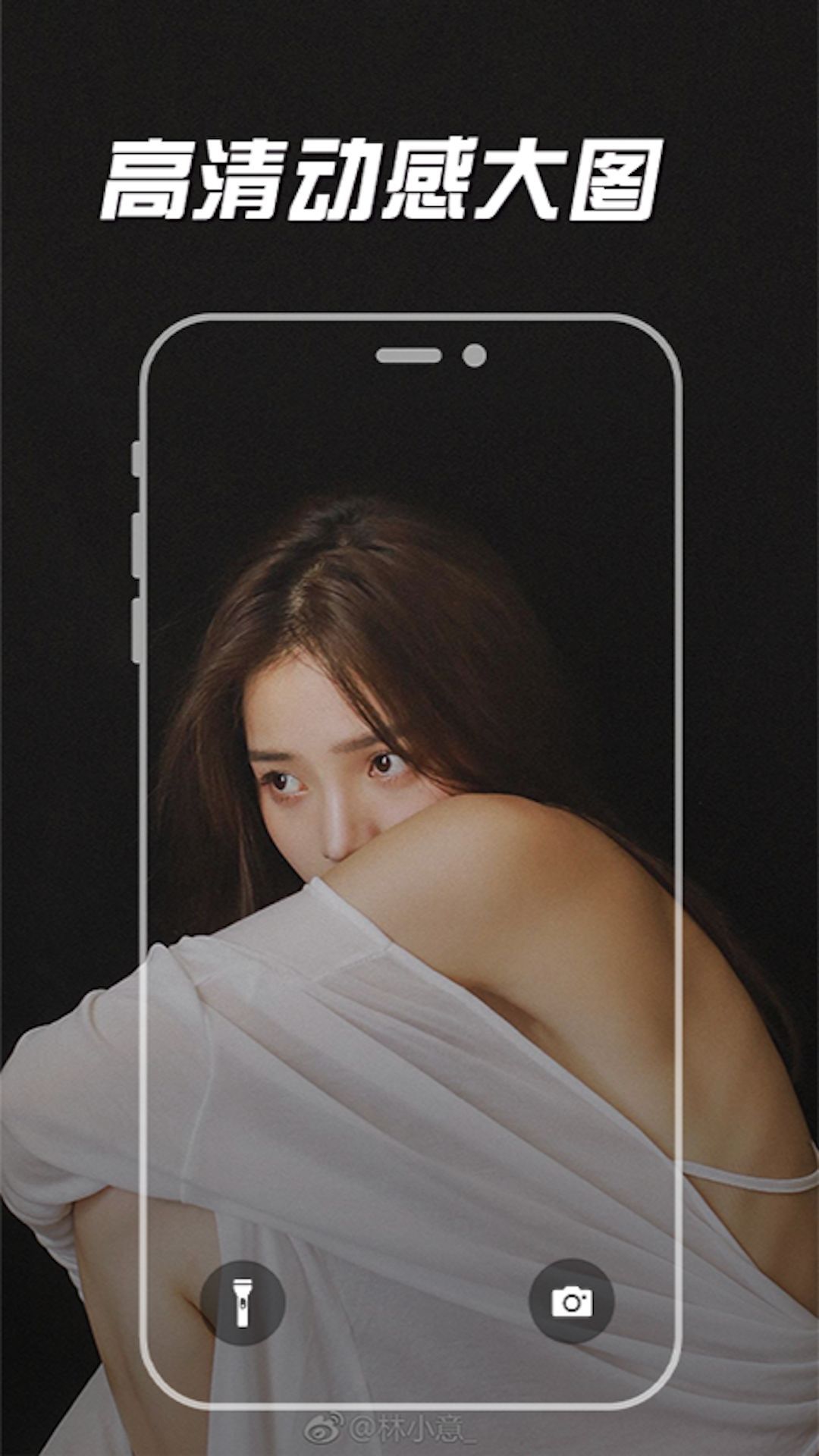 SosoWallpaper（2）