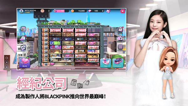 blackpink the game最新版（2）