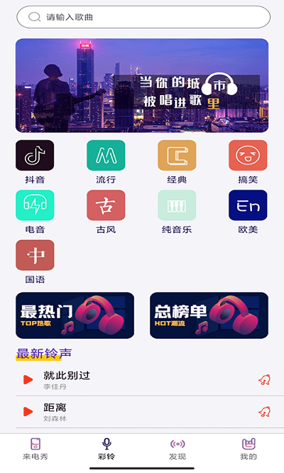 酷寶鈴聲（0）