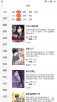 番木瓜下載正版（0）
