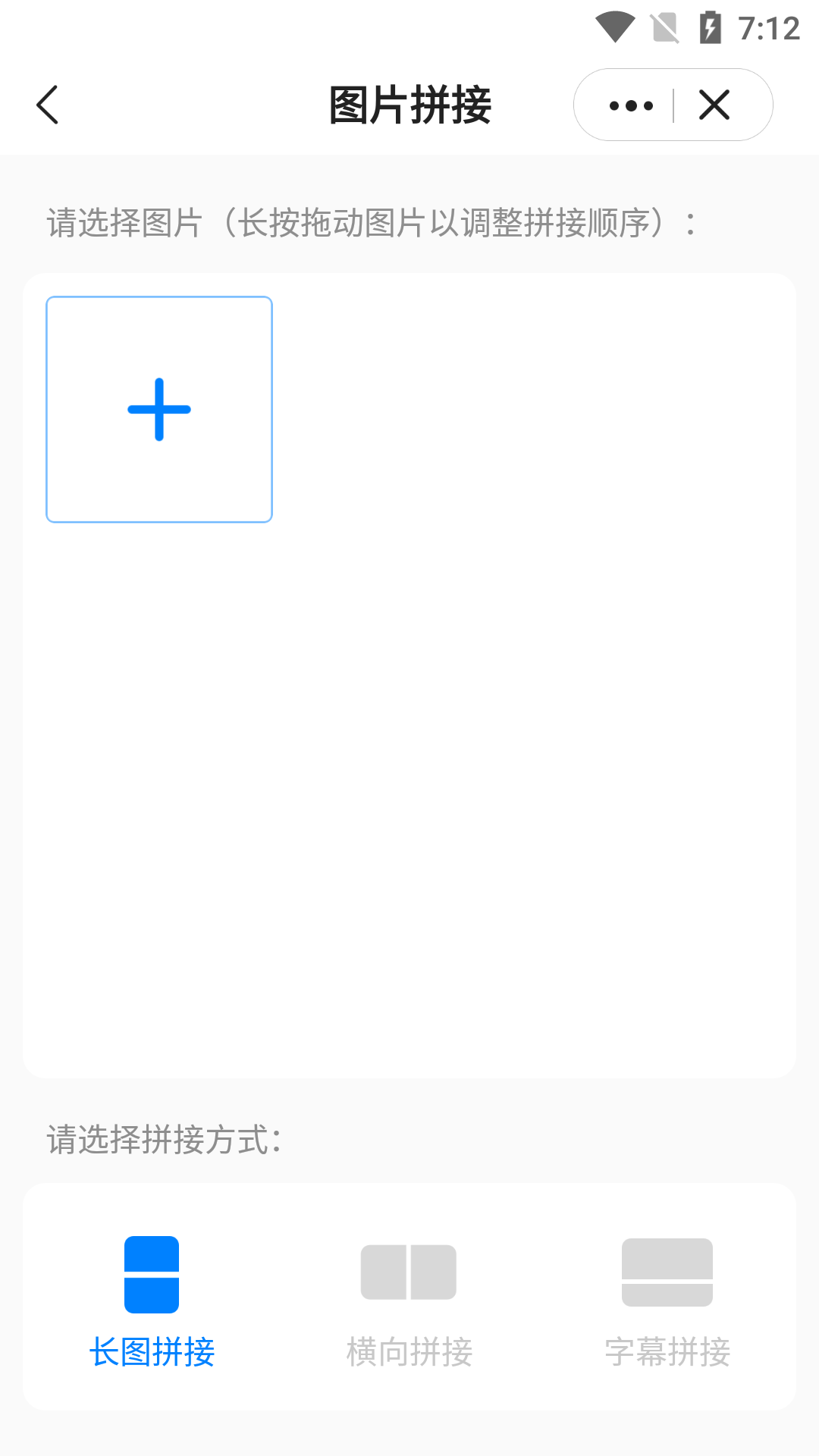 皮皮工具箱app（2）