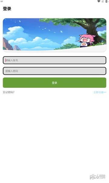 TL軟件庫（2）