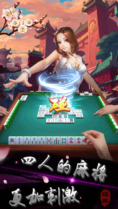 老版神州棋牌（2）