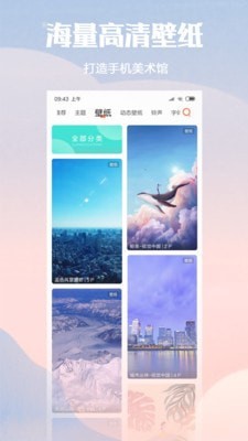 個性主題下載小米（0）