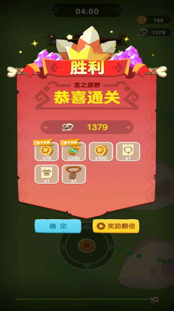 骷髏特工隊(duì)手機(jī)版（2）